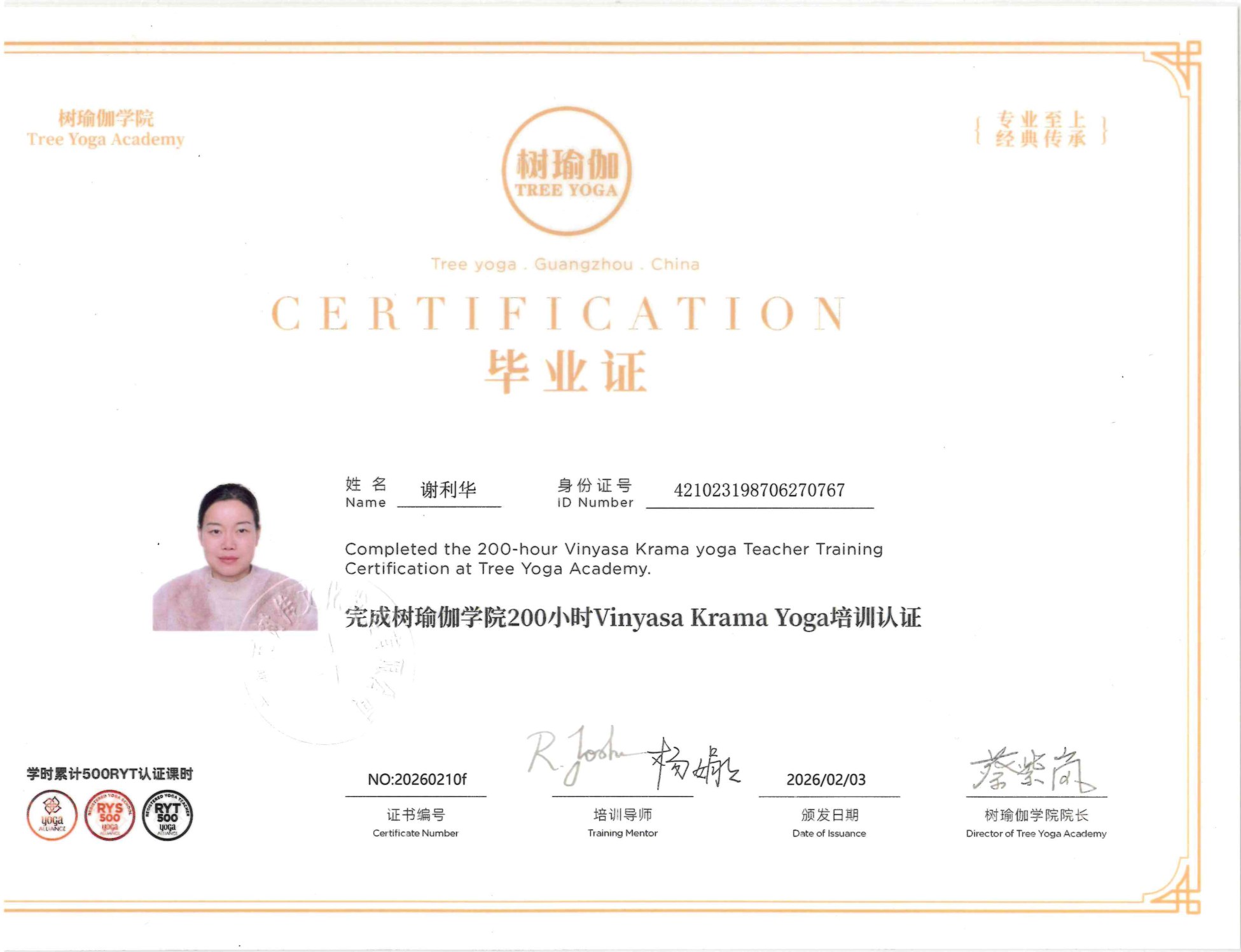 Certificado de 200 horas de Vinyasa Krama Yoga Teacher Training de Tree Yoga Academy